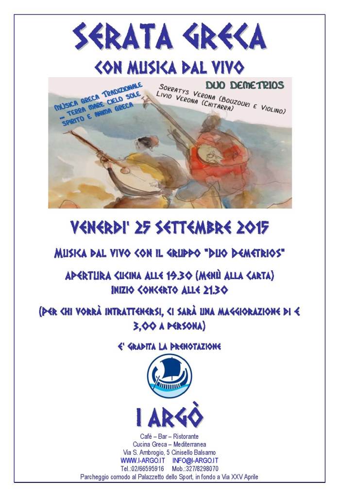 Serata Greca2